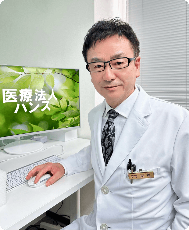 Dr.長井の写真